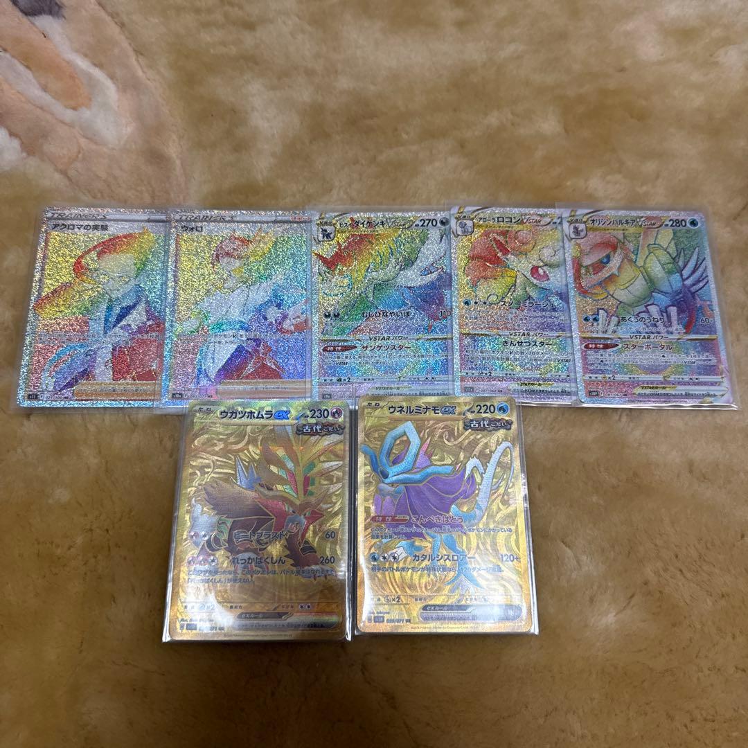 【引退品】ポケモンカード　まとめ売り1000枚以上