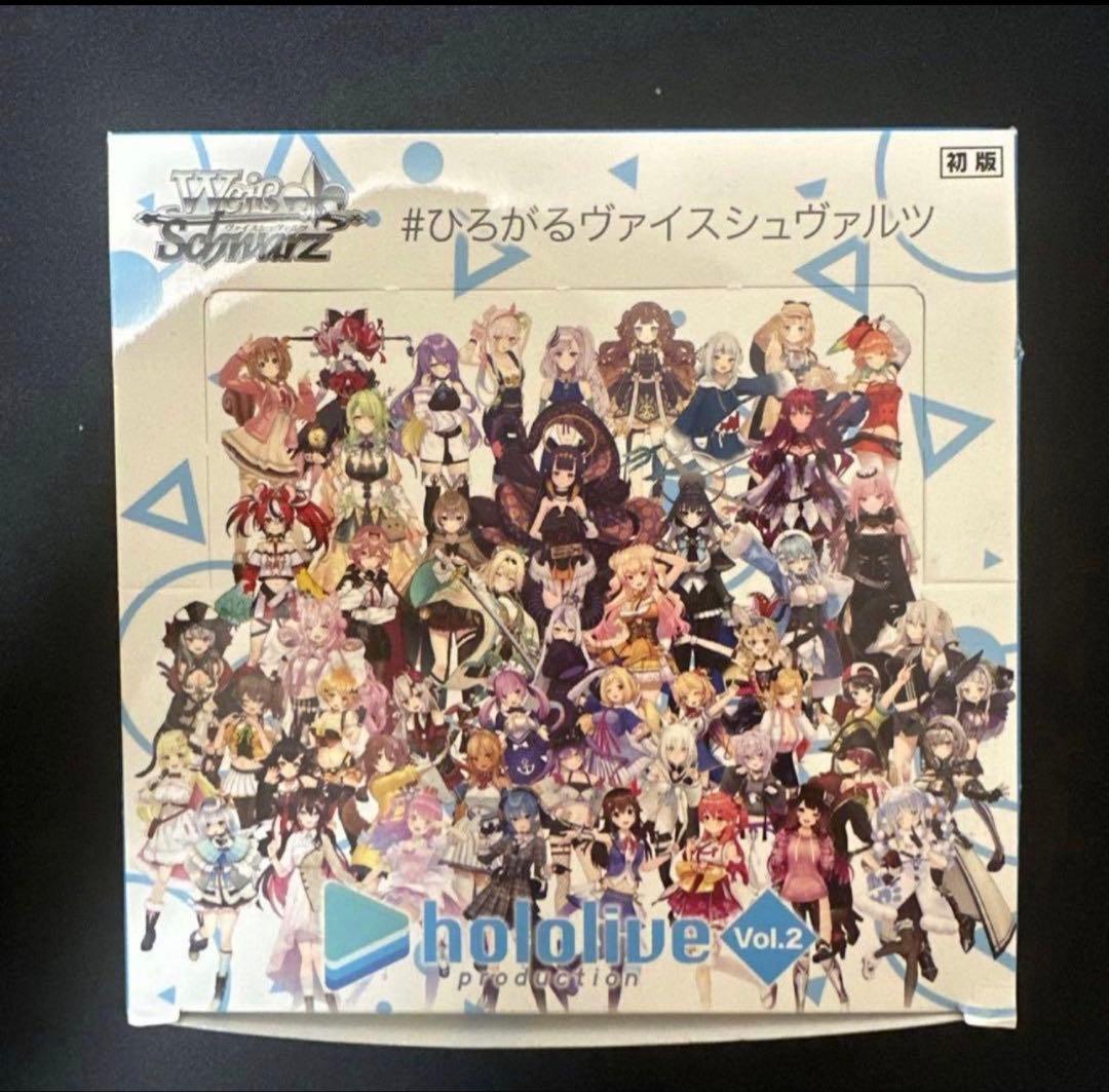 ヴァイスシュヴァルツ ホロライブ Vol.2 1BOX シュリンク無し - メルカリ
