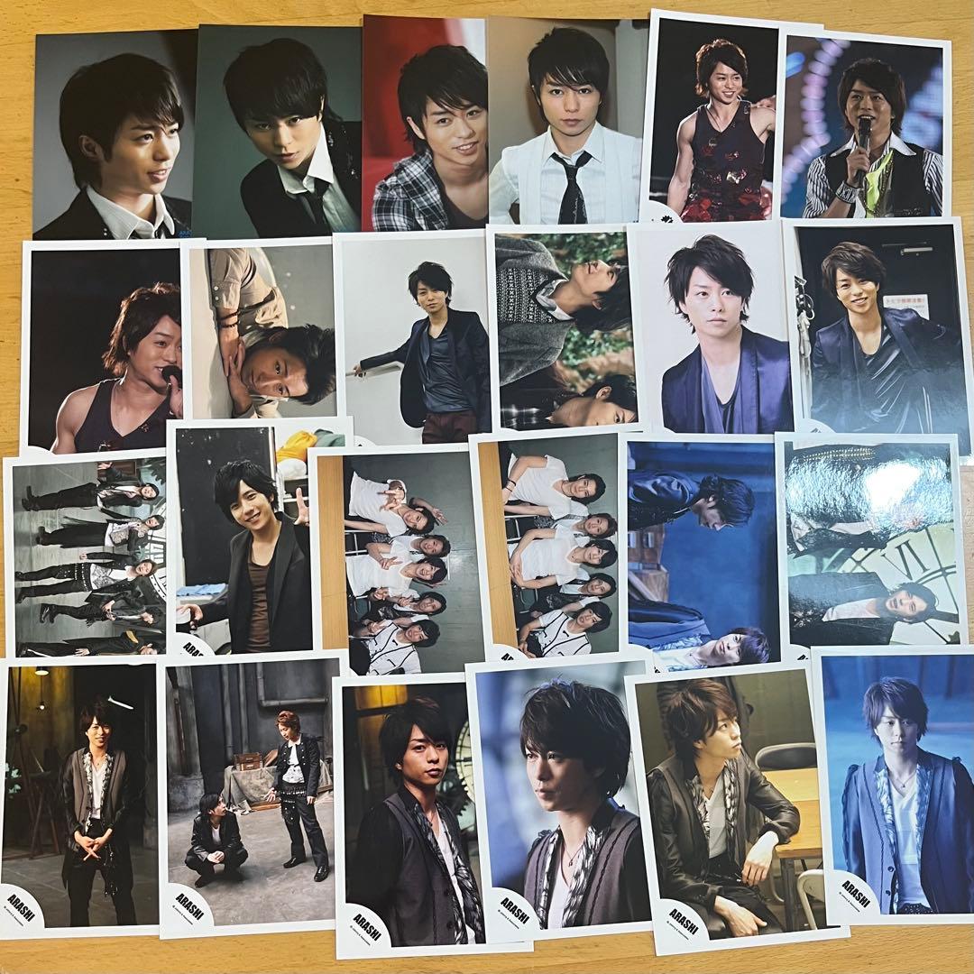 嵐 櫻井翔 公式写真 フォトセット まとめ売り