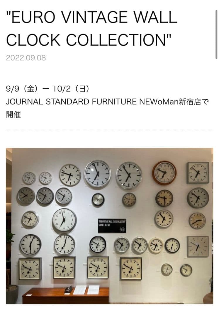 70'S テレノーマ社 DBドイツ鉄道 ステーションクロック