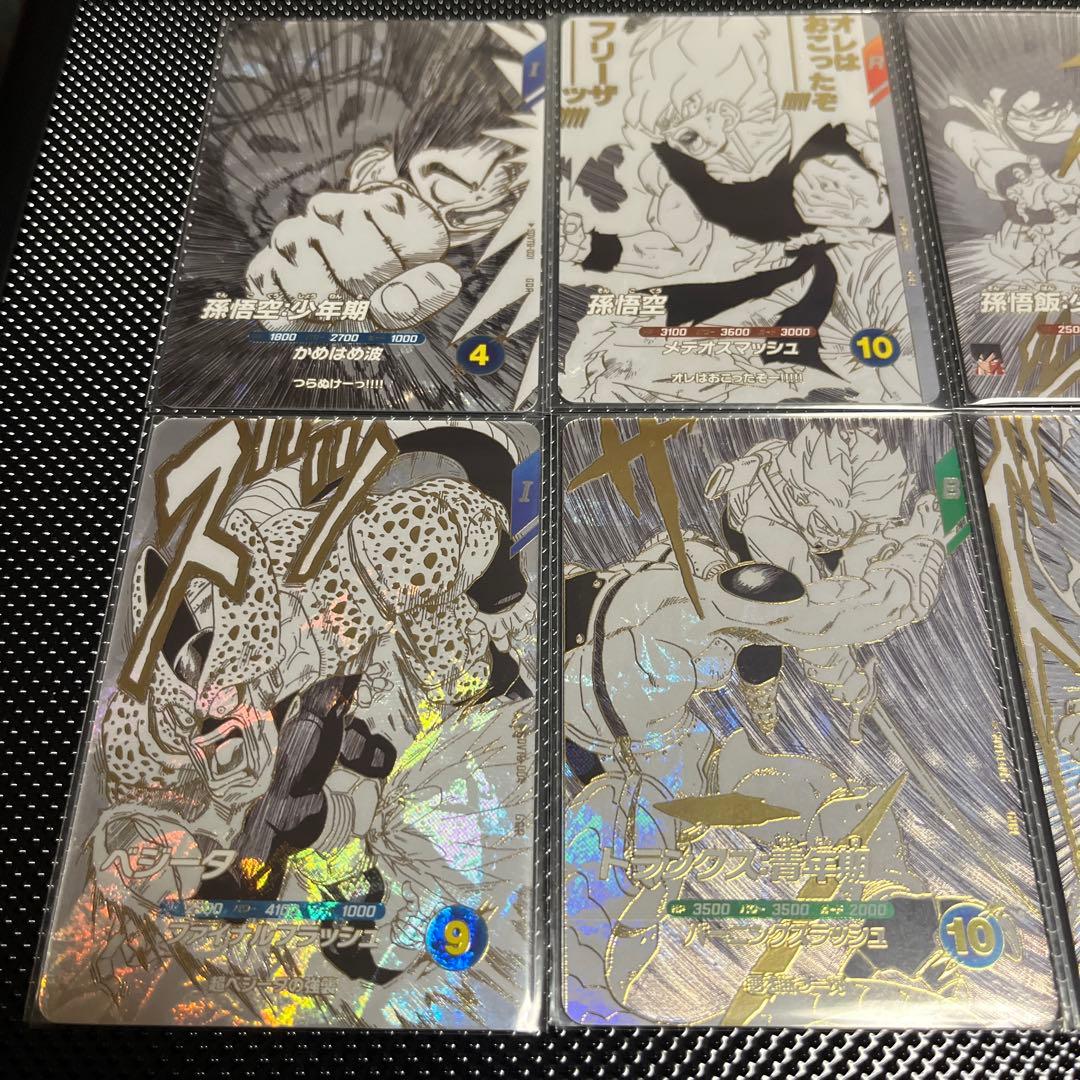 ドラゴンボールスーパーダイバーズ SDVTB コンプセット 鳥山明