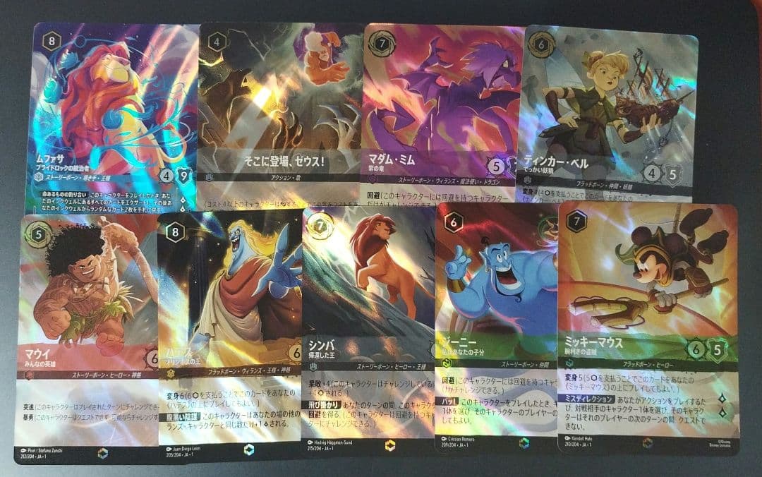 エンチャンテッド　ロルカナ　セットまとめ ロルカナ】Into the Inklands収録のエンチャンテッド全種類まとめ