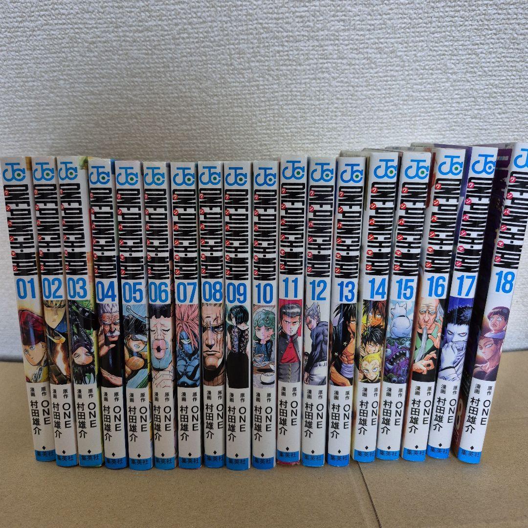 ワンパンマン 全35巻セット ワンパンマン 全巻セット（1-35巻 最新刊） | 八文字屋OnlineStore