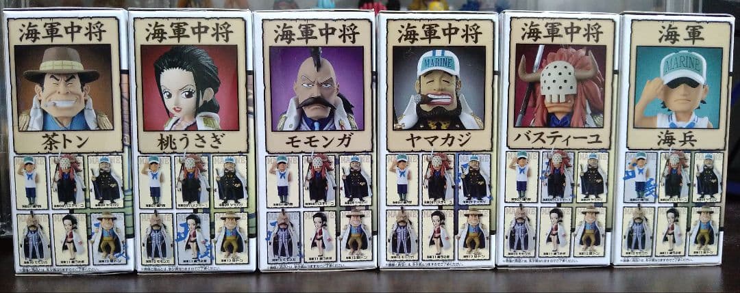 ワンピースワールドコレクタブルフィギュア海軍①② 12個セット
