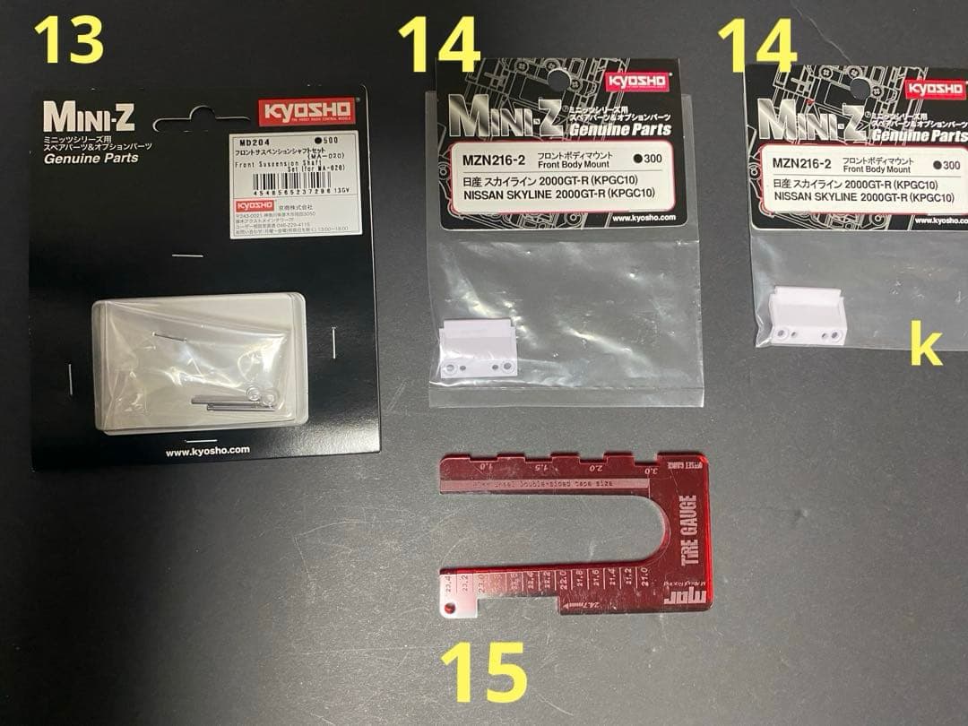 ミニッツパーツ他　色々まとめ売り