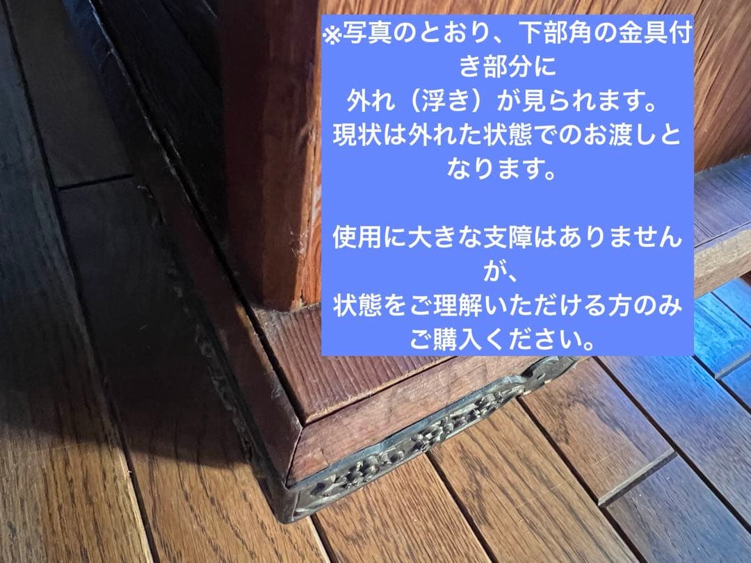 和家具】茶箪笥 飾り棚 水屋箪笥 民芸家具 幅120cm 梱包たのメル便