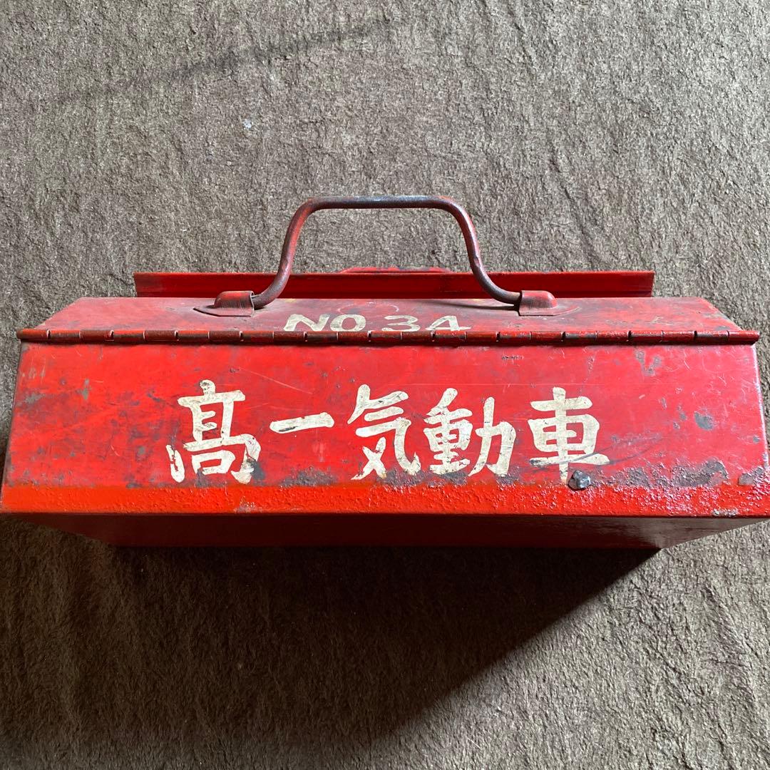 鉄道　工具入れ