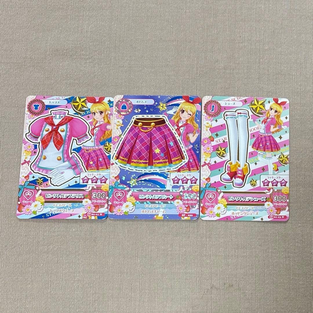 アイカツカード ピンクトルテ 3枚セット 星宮いちご - メルカリ