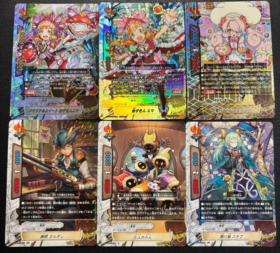 バディファイト 童話 エマ デッキ 1 - メルカリ