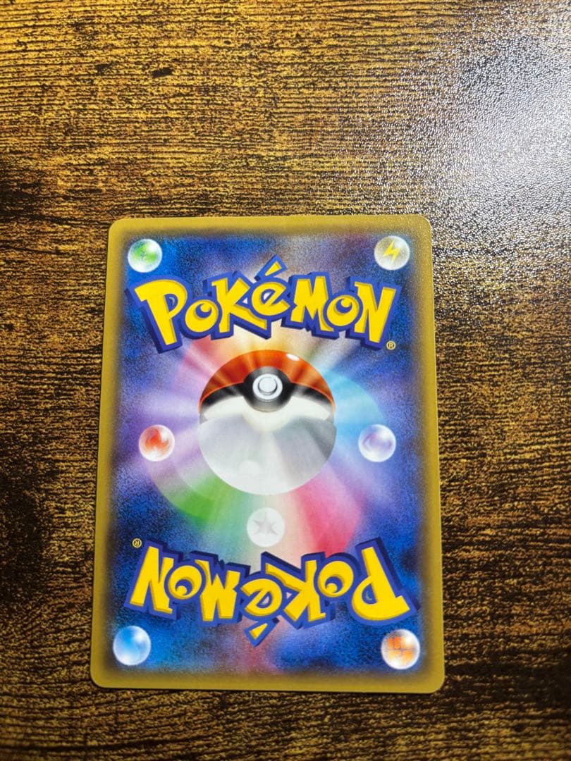 シングル専門、コイキング、ポンチョ