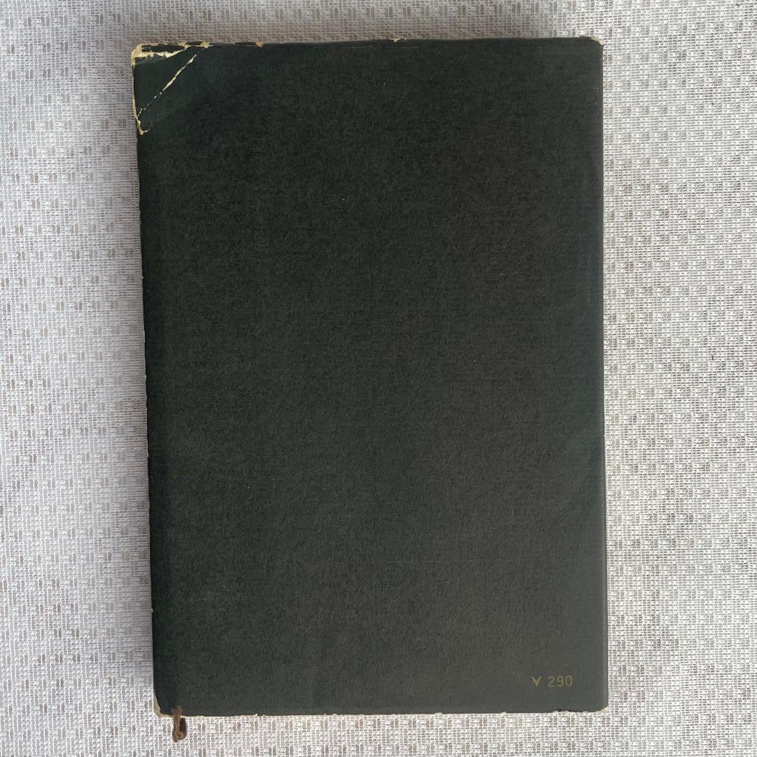 三島由紀夫サイン本】『獣の戯れ』新潮社 昭和36年初版本(『文化防衛論