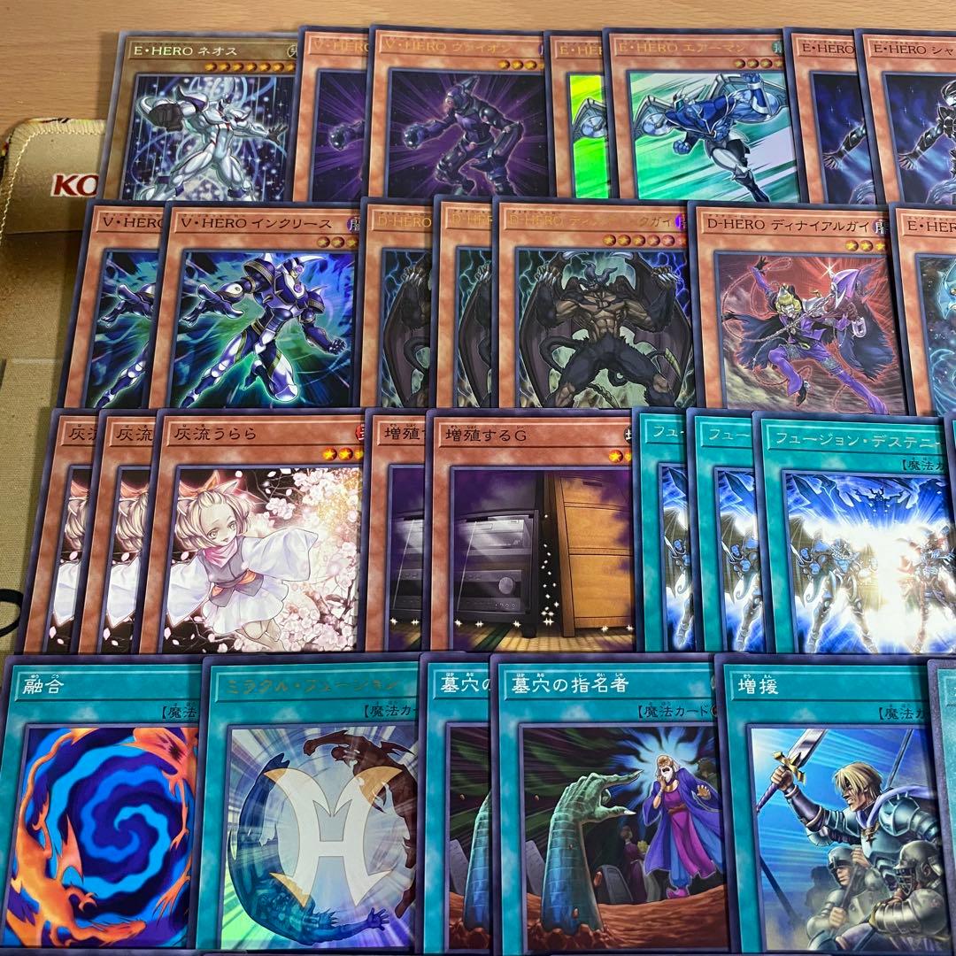 【2日以内に発送】 遊戯王 本格構築済み HERO エクゾディアデッキ