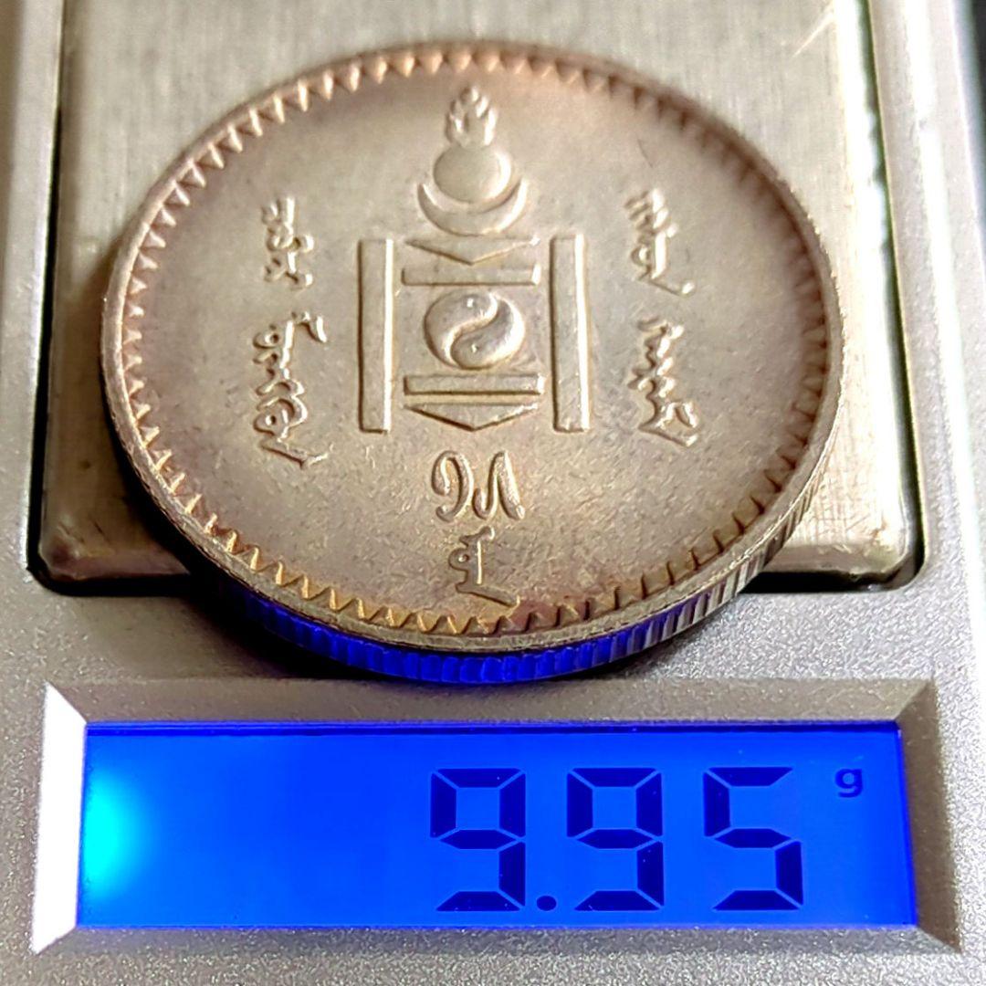 モンゴル 1925年 花輪上の金種とソヨンボ 20モンゴ A 376 - メルカリ