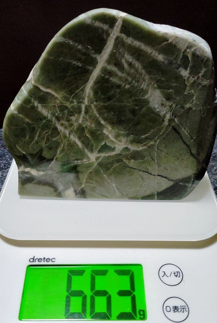 ☆翡翠原石☆幻の翡翠【秩父軟玉・三沢ヒスイ2面カット663g】 - メルカリ