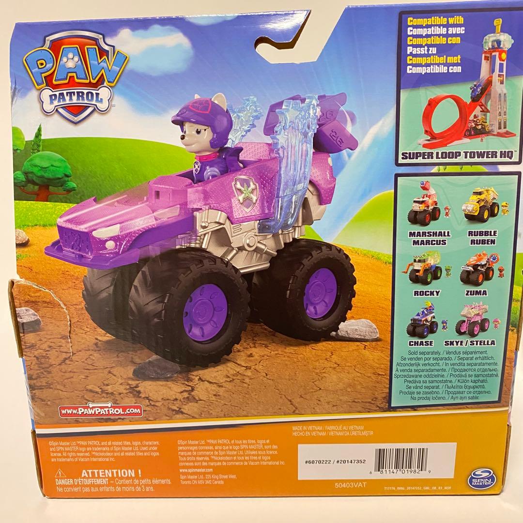 《新品》 パウパトロール レスキュー ビークル　ロキシー　ブーマ　2台セット