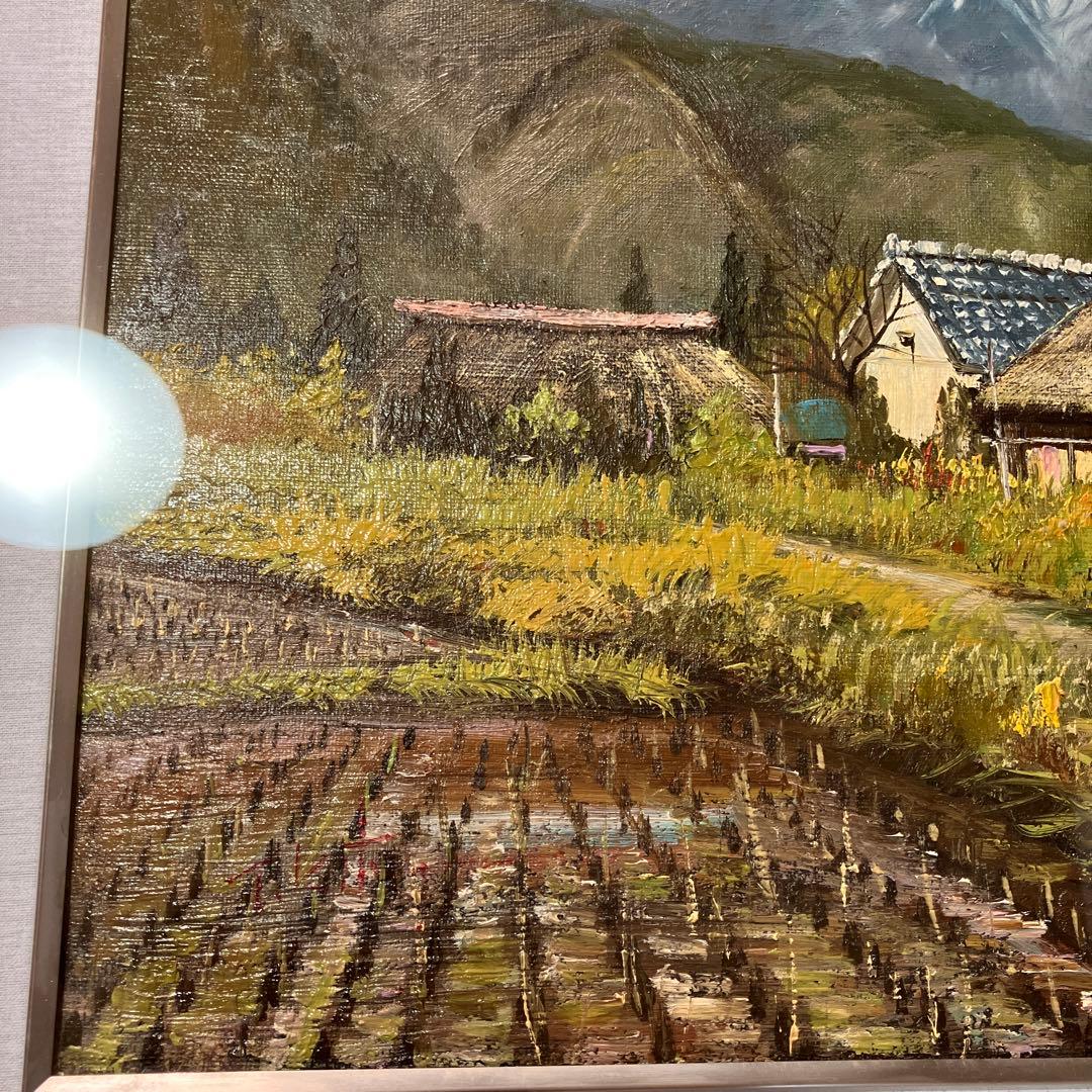北川照夫 奥美濃浅秋 絵画 油絵 油彩画 日本画 額装 額縁 アート 箱有