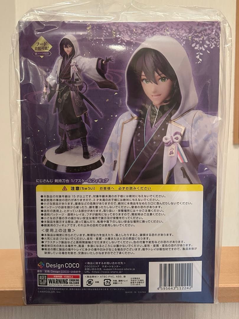 〚新品未使用〛剣持刀也 1/7スケールフィギュア