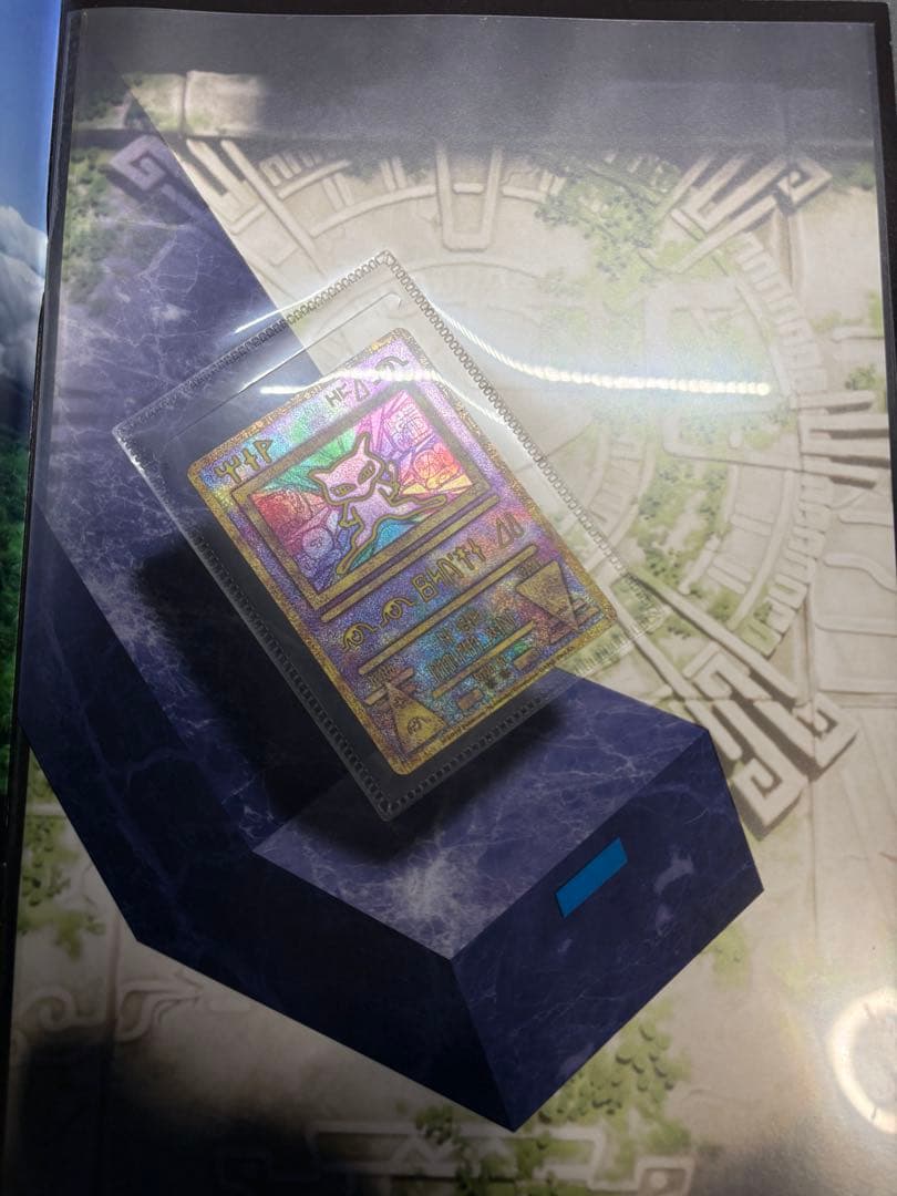 ポケモン　ポケカ　ミュウツーの逆襲　パンフレット　古代ミュウ　新品未開封