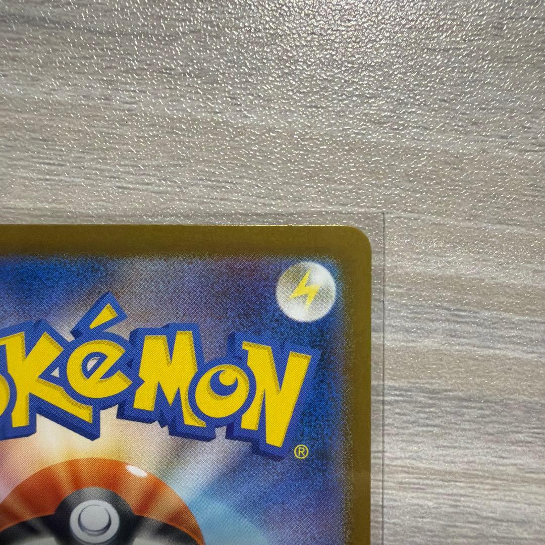 メガリザードンXex SAR [M2 110/080] インフェルノX