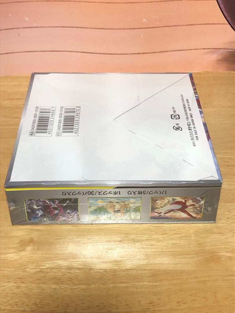 ポケモンカードゲーム　ジージーエンド　 シュリンク付き未開封box