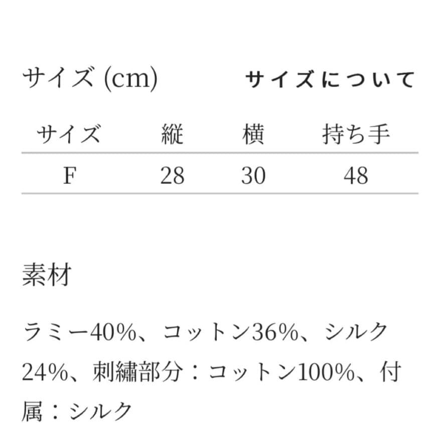 ミナペルホネン　バッグ　新品１点、数回使用バッグ１点　定価以下