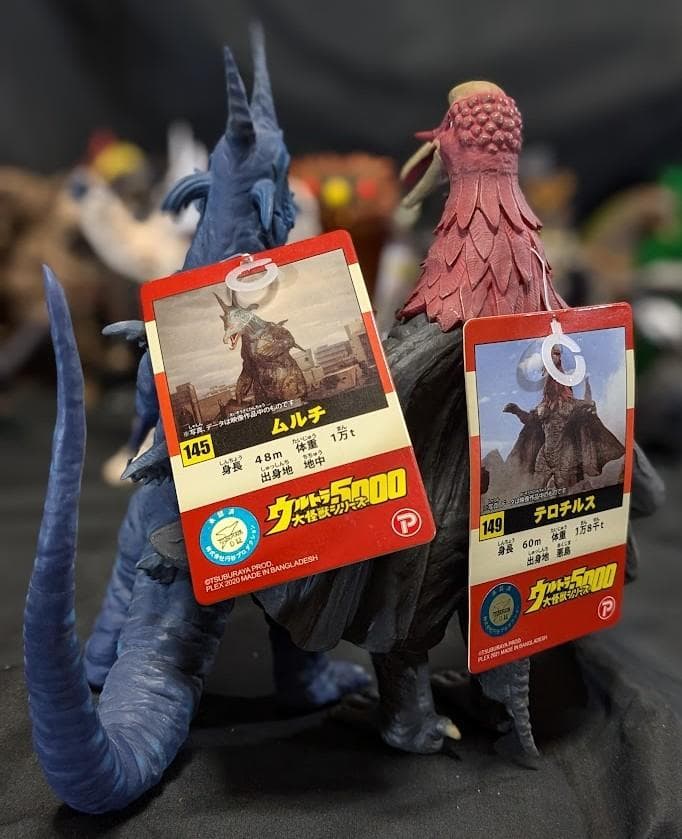 帰ってきたウルトラマン＆登場怪獣・宇宙人（バンダイ）ソフビ21体セット＋２