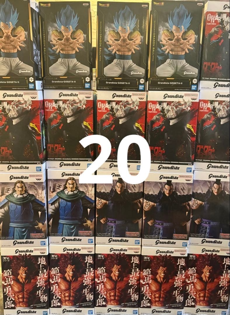 grandista グランディスタ 20個セット - メルカリ