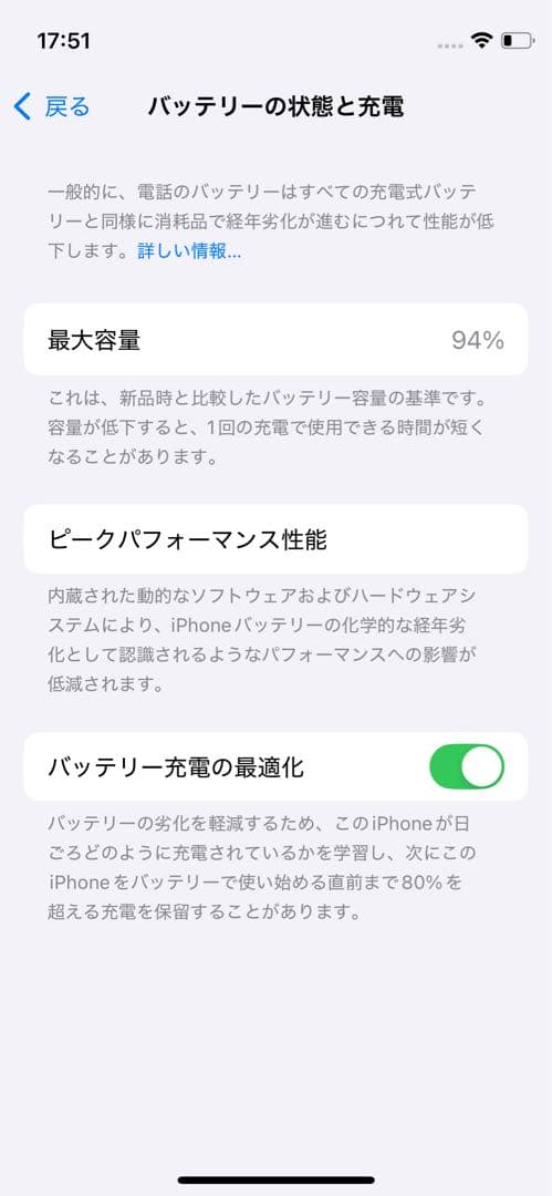 SIMフリー iPhone12mini 128GB ロックOFF