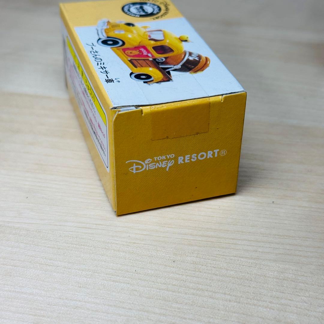 トミカ ディズニー ビークルコレクション プーさんシリーズ 6台セット