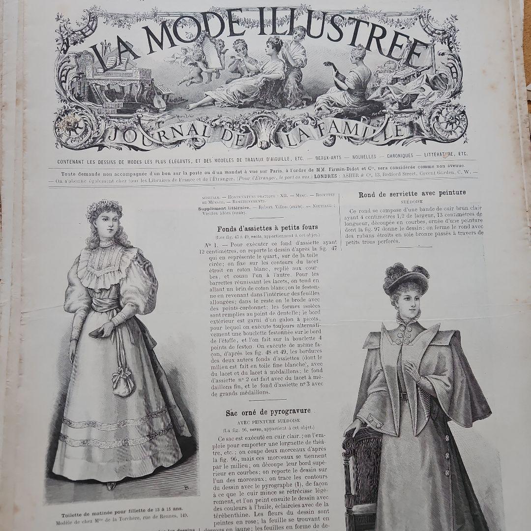 La Mode Illustrée 　52冊