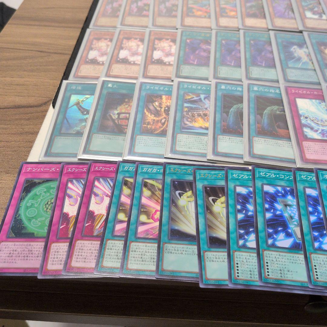 オノマトライゼオル　デッキ 本格構築