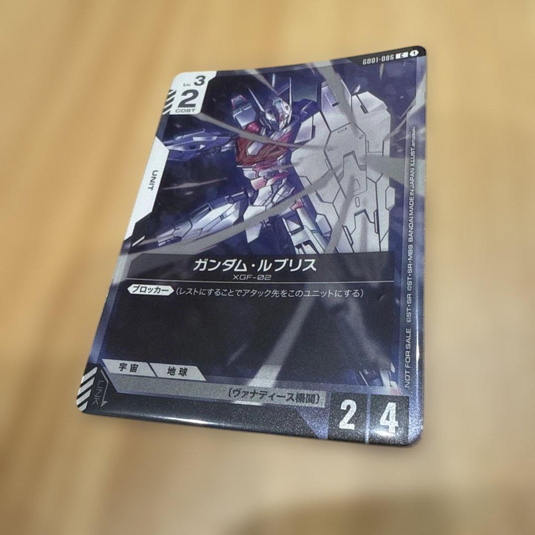 ガンダムルブリス ワールドチャンピオンシップ 参加賞