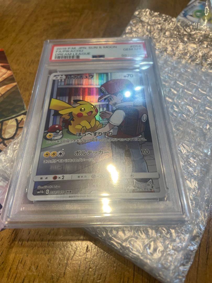 PSA10】 ピカチュウ CHR SM11b ドリームリーグ 054/049 - メルカリ