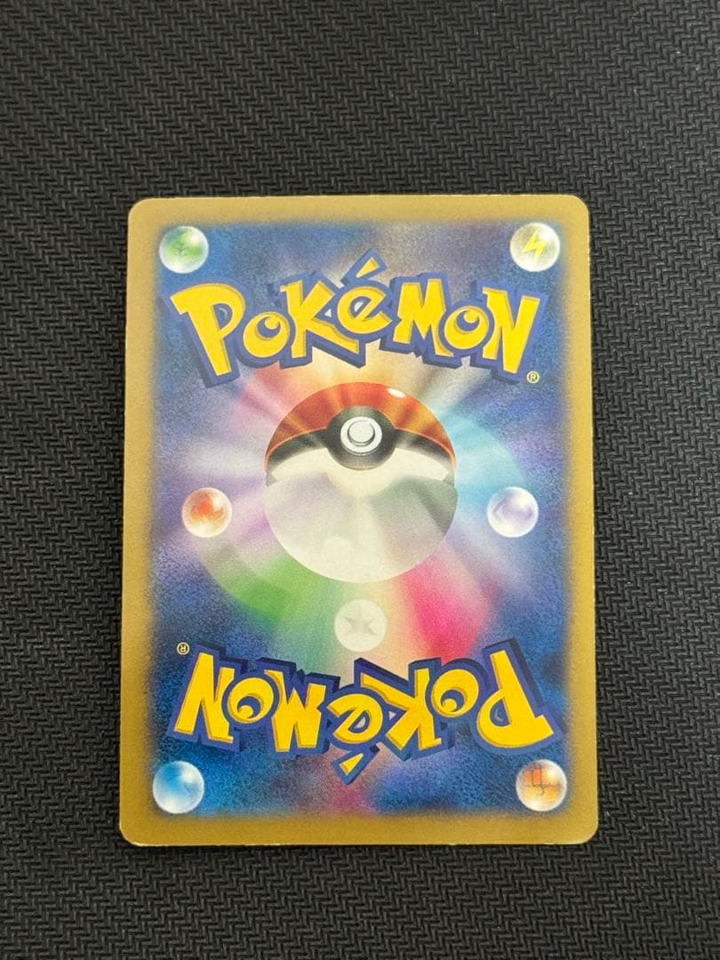 056/XY-P ポケテレのADピカチュウ プロモ