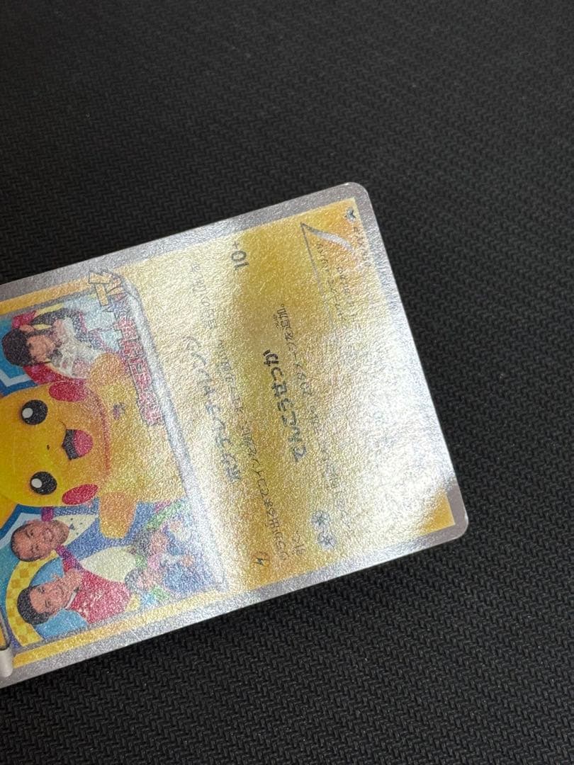 056/XY-P ポケテレのADピカチュウ プロモ