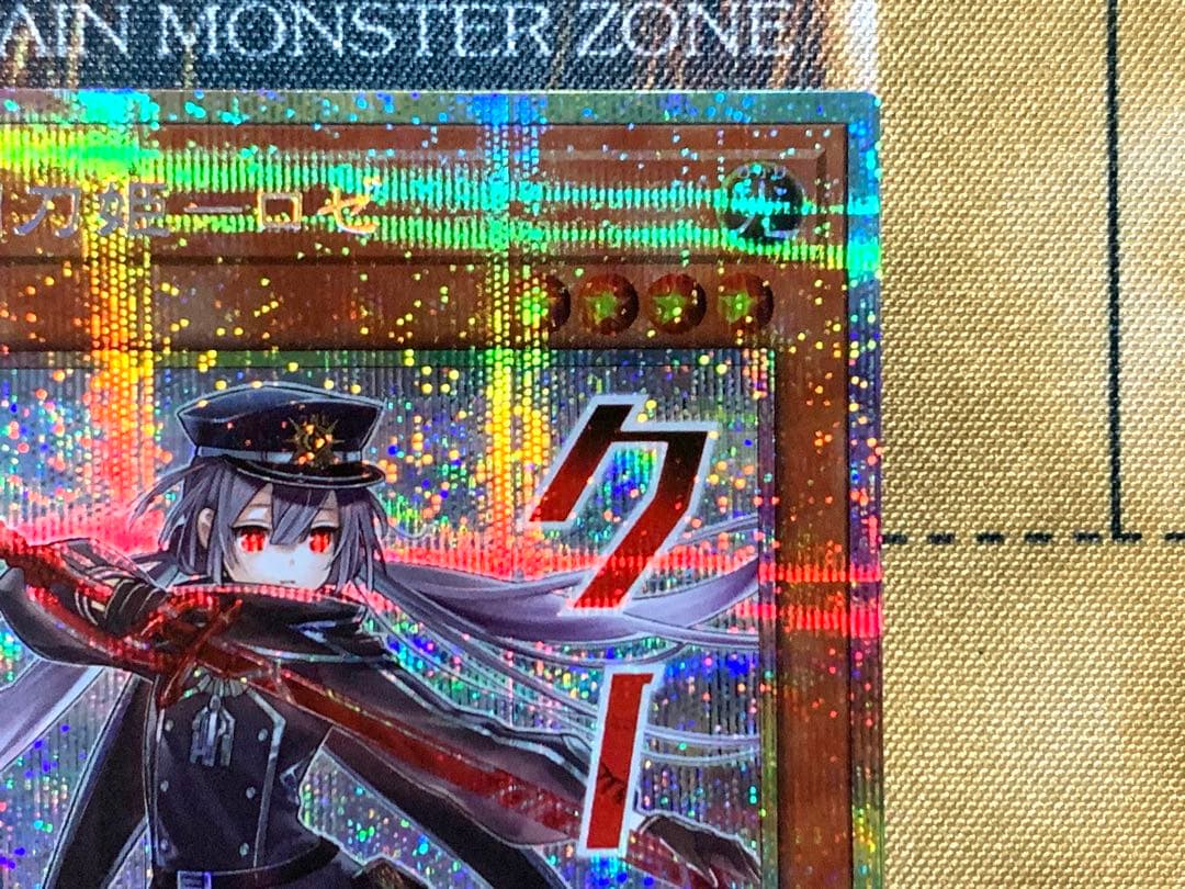 遊戯王 閃刀姫ロゼ プリズマティックシークレットレア 1枚 スタンプ