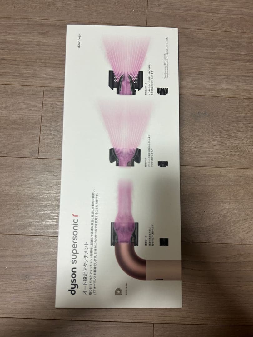 ゆ*い様 【新品未使用】ダイソン ドライヤー HD17 VLP セラミックピンク