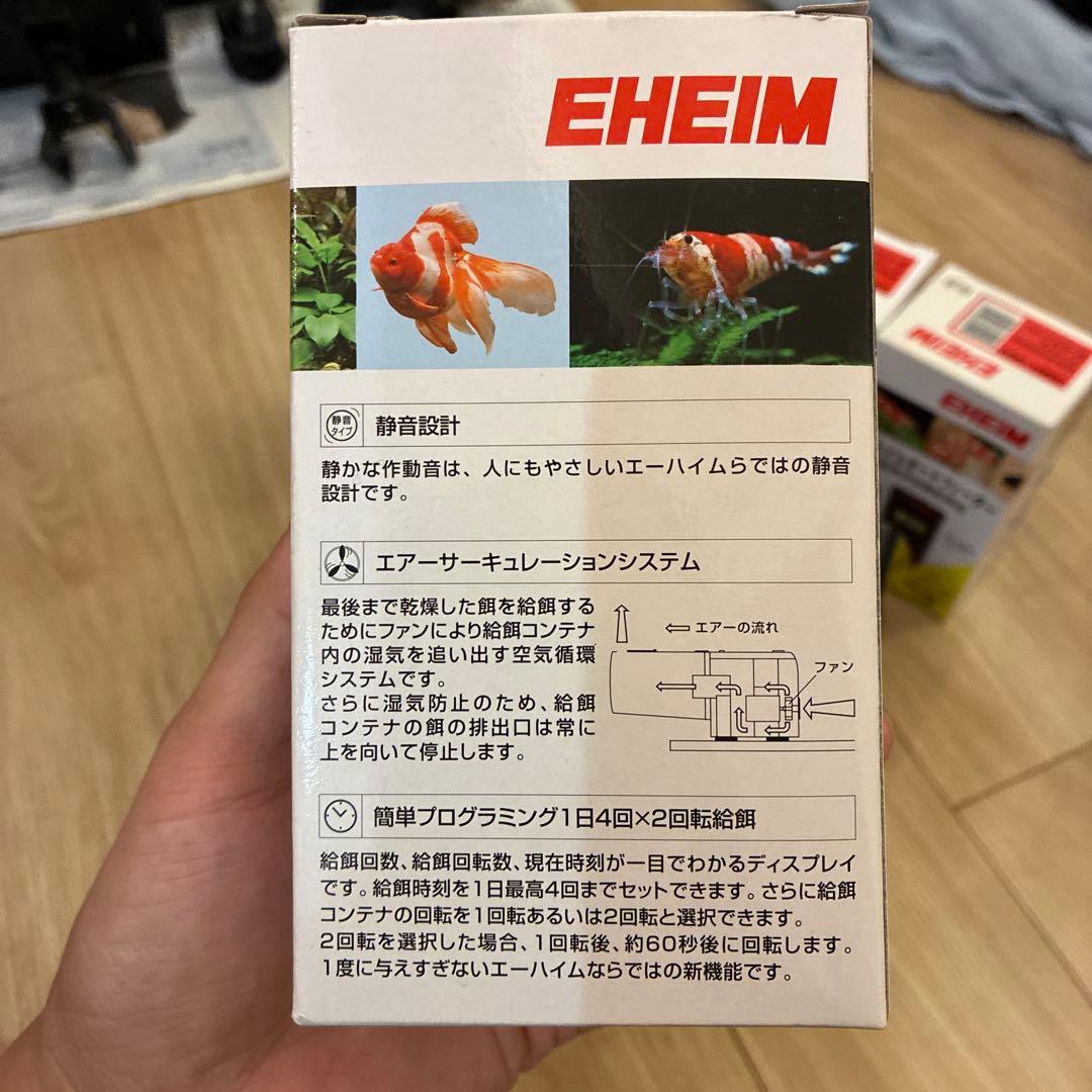 エーハイムオートフィーダー5個セットマウント1セット付き