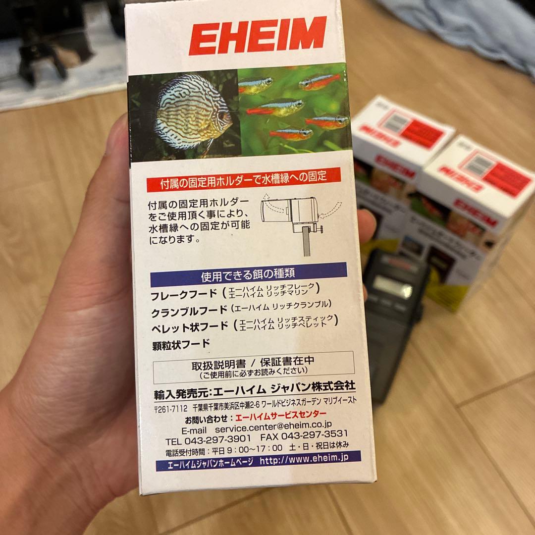 エーハイムオートフィーダー5個セットマウント1セット付き