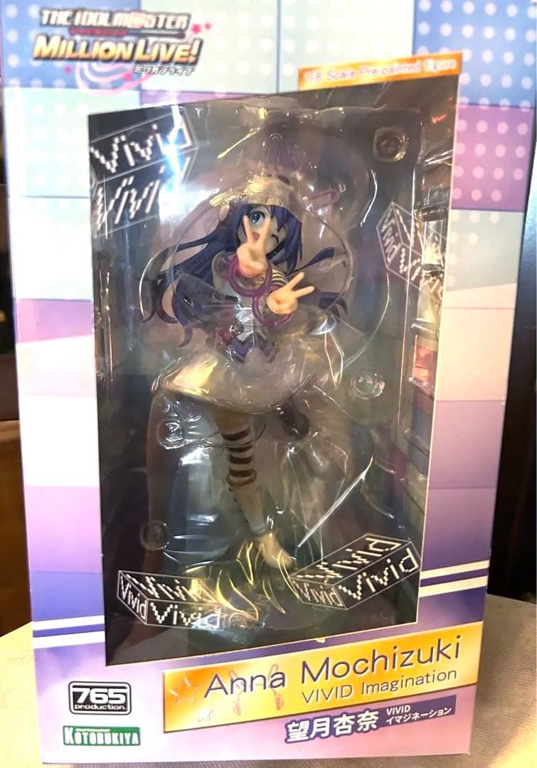 アイドルマスターミリオンライブ　望月杏奈　VIVIDイマジネーション　パーツ付き Amazon.co.jp: アイドルマスター ミリオンライブ! 望月杏奈 VIVID
