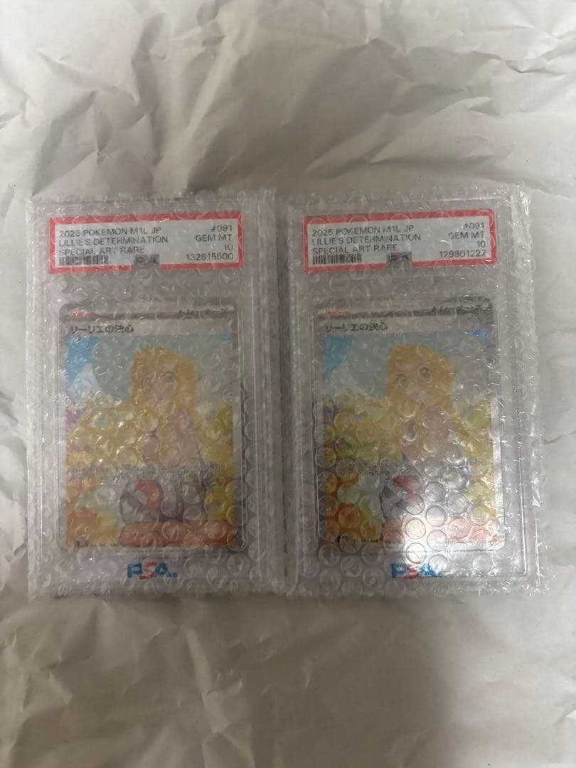 【最安値】リーリエの決心 ２枚セットSAR PSA10 鑑定品