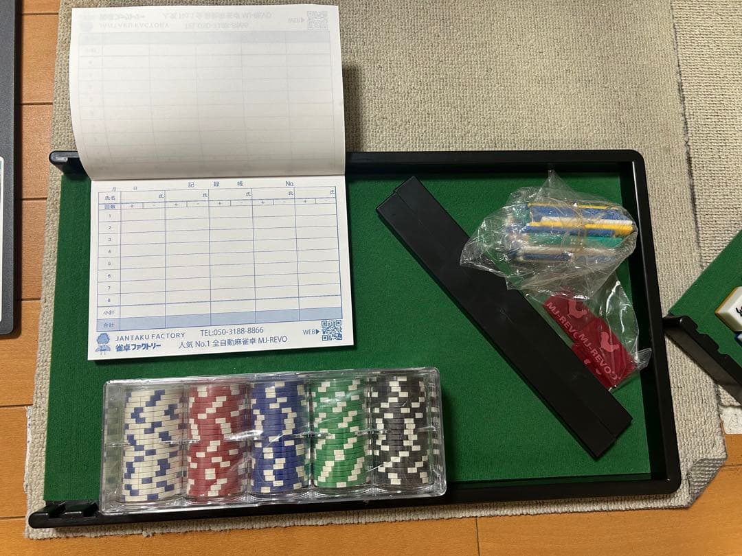 【ショーボー】麻雀牌セット