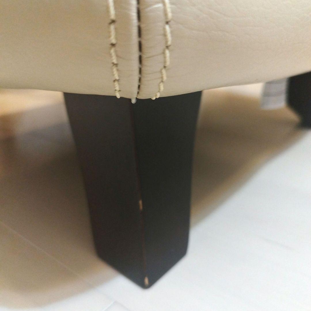 【3/20まで】大塚家具　オースチン　オットマン　レザー製クリーム色