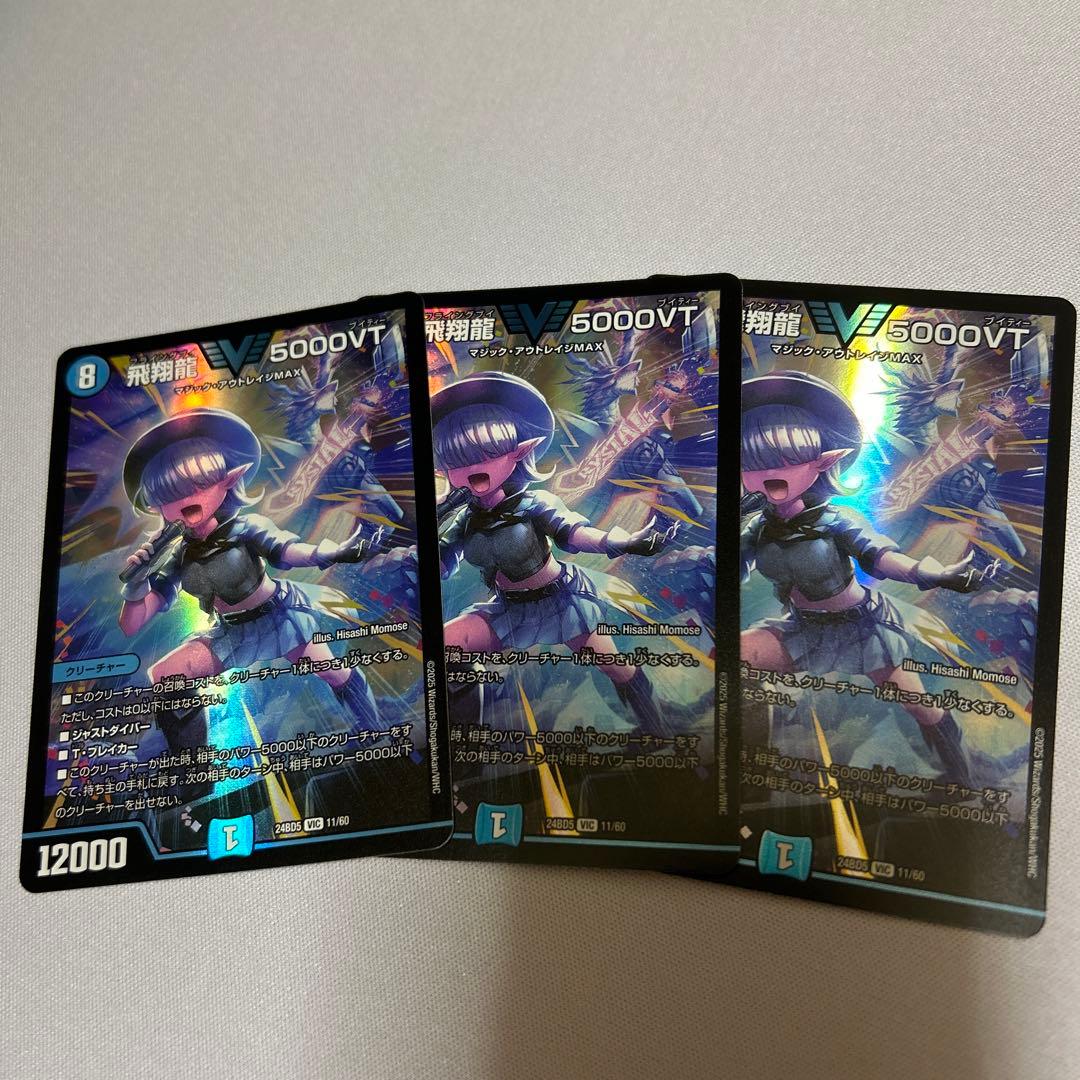 4.8倍優勝構築 4Cペテンシーフシギバース デッキ販売の通販はau PAY