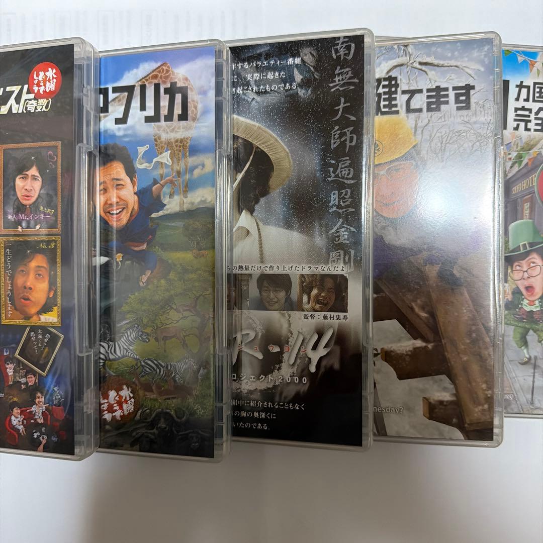 水曜どうでしょうコンプリートBOX～Vol.7～ DVD - メルカリ