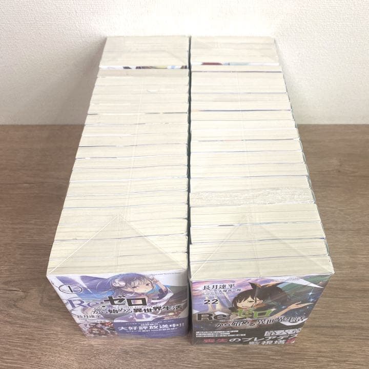 Re:ゼロから始める異世界生活／短編集／Exなど】43冊セット 全巻 リゼロ