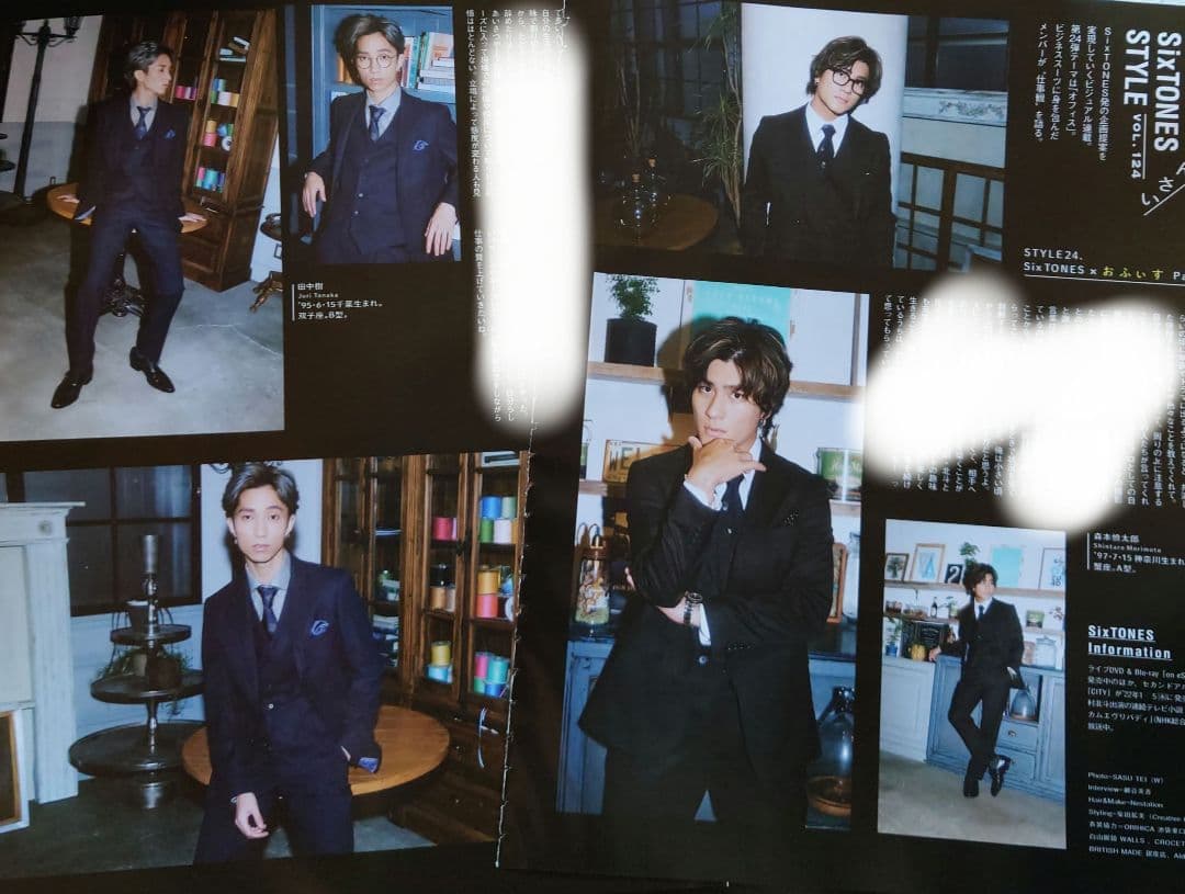 TVガイド連載すとーんずのれんさい SixTONES STYLE vol.124 - メルカリ