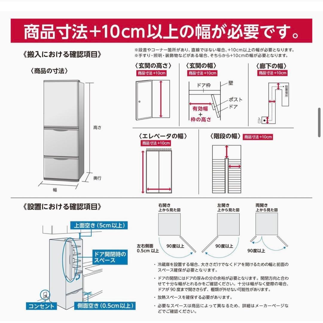 【美品】TOSHIBA 冷蔵庫 GR-V15BS ブラック