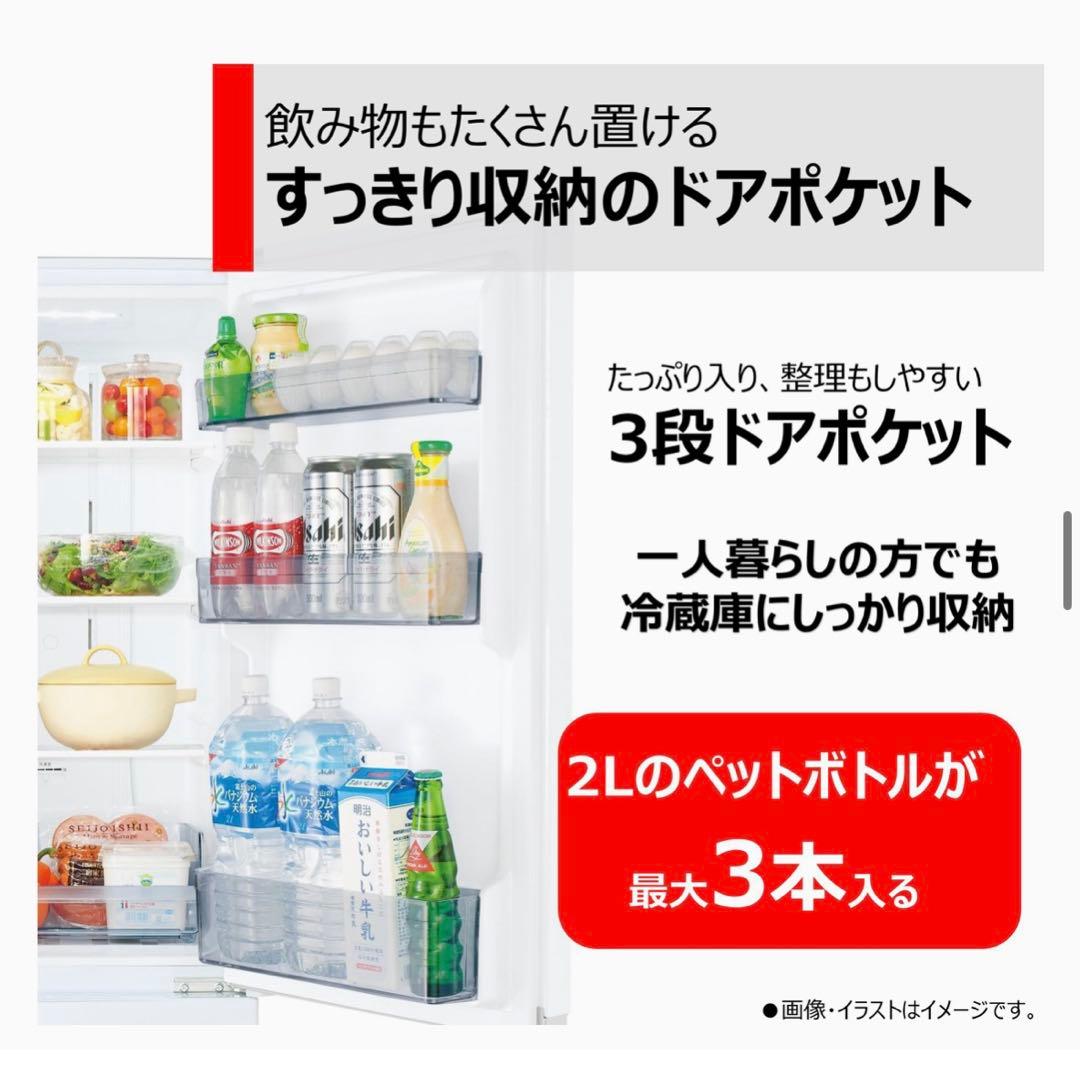 【美品】TOSHIBA 冷蔵庫 GR-V15BS ブラック