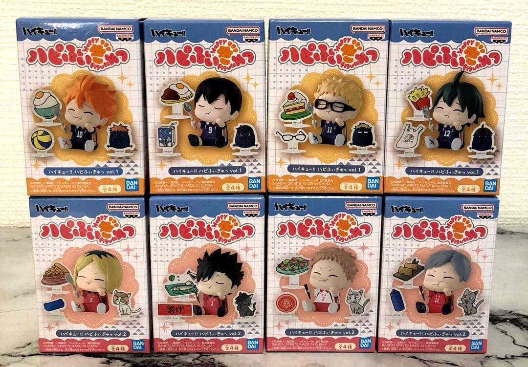 ハイキュー!! ハピふぃぎゅっ vol.1 vol.2 全8種コンプ